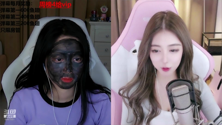 爱笑的女孩运气不会差~ 2020-11-10 21点场