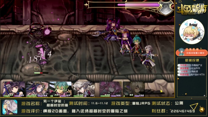 【2020-11-11 09点场】SW安歌儿：【新游试玩】你想做一只猫吗？