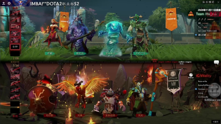 【2020-11-11 15点场】imbadota2频道：DOTA2职业杯 Magma-IG.V