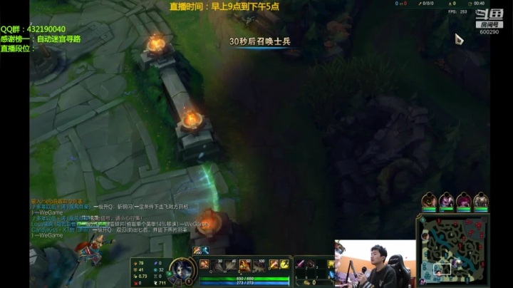 第一赵信，人堆里1V5（战神下凡） 2020-11-11 09点场