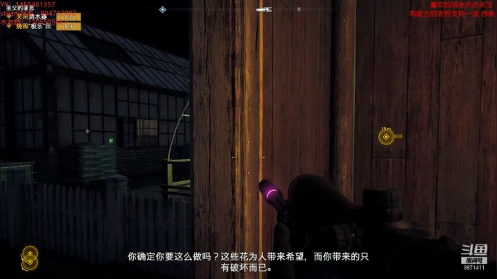夜猫的游戏直播 2020-11-10 17点场