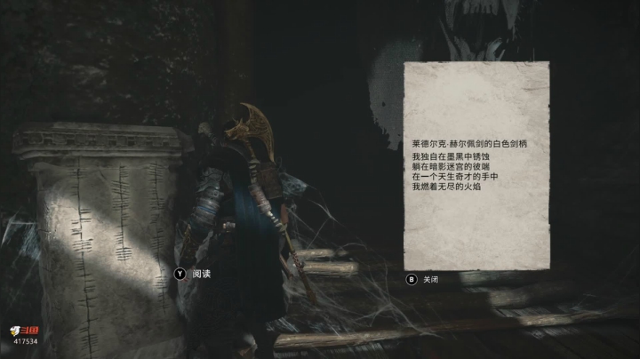 极高画质刺客信条英灵殿 2020-11-11 00点场