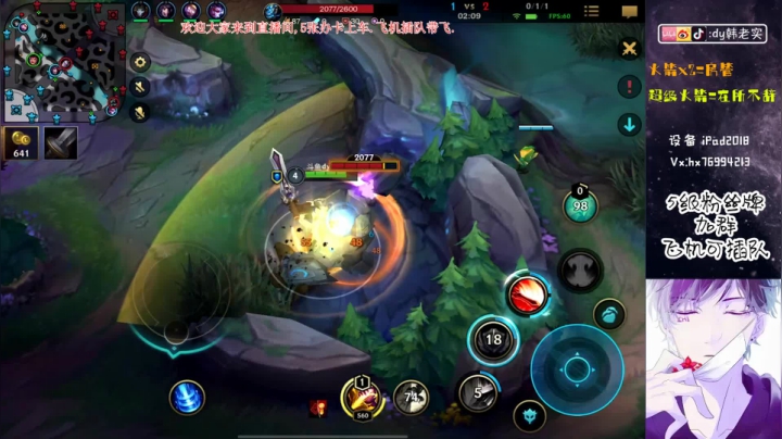 【2020-11-11 19点场】DY韩老实：盲僧就是这么秀，轻松上分！