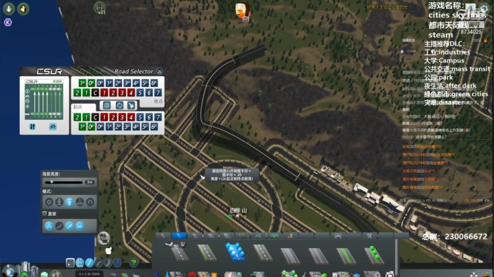 虎酱教你做个好市长FM109.3 2020-11-10 13点场