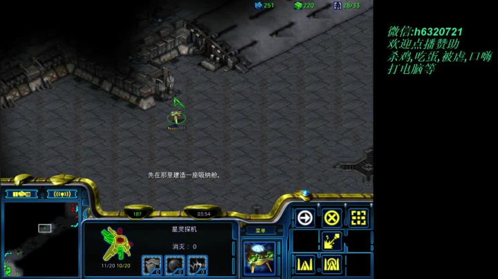 又做姥爷了 2020-11-08 01点场