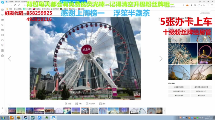 【2020-11-11 04点场】Goddess丶美曦：彩虹的微笑~