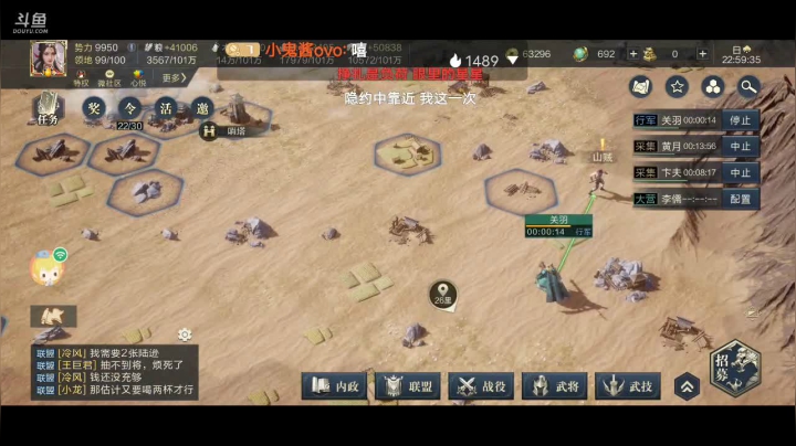 才睡醒有点蒙 2020-11-02 22点场