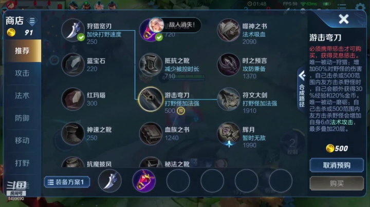 塔下乱杀轻松拿下  金牌战士了解一下