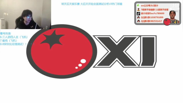 【2020-11-10 21点场】2k张献计：五星韭菜割隔割割割割隔割割割