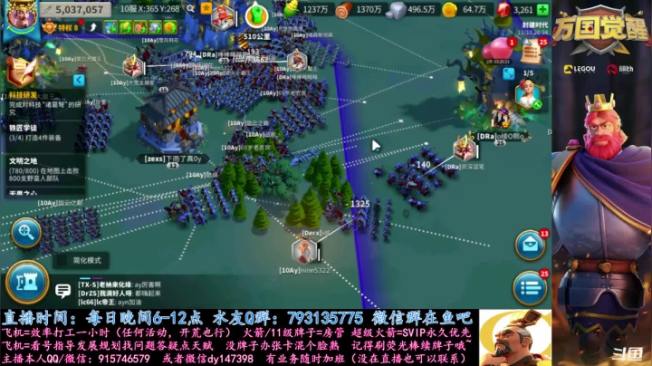 战地记者，八服尼酱 2020-11-10 19点场