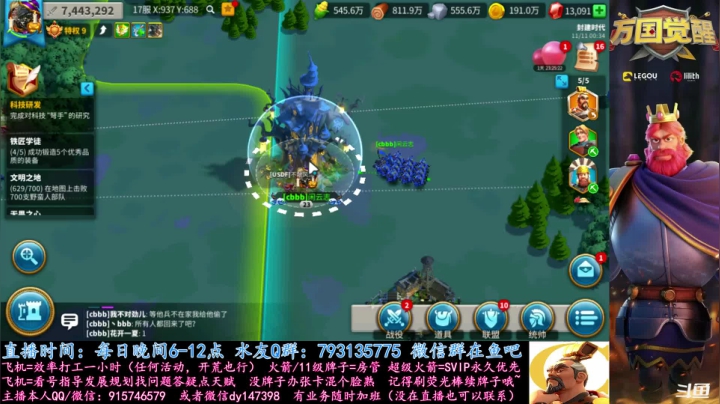 战地记者，八服尼酱 2020-11-10 23点场