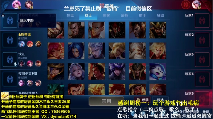 双区 一火箭荣耀 光速打完 2020-11-10 21点场