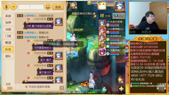 【梦幻手游】小儿郎丶丶的精彩时刻 20201111 18点场
