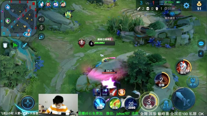 第一阿珂   上个金牌 2020-11-10 21点场