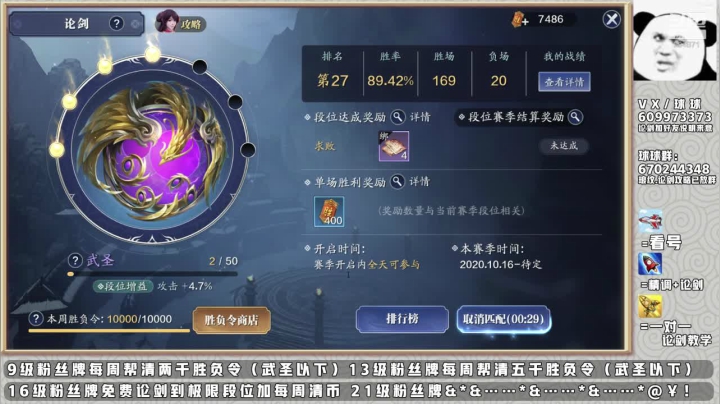 【2020-11-10 22点场】友趣丶：老友：《第一神威》进来看我乱杀。