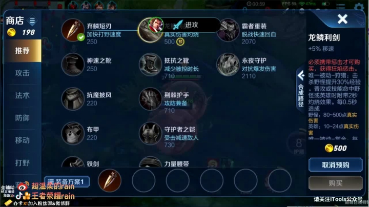 【2020-11-11 19点场】渝万rain：国服第一辅助教学！鬼谷子瑶蔡文姬！