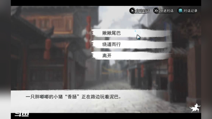【2020-11-11 16点场】NJV123：我的侠客~成就开刷？