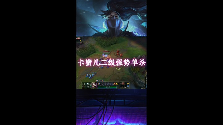 简简单单一波二级单杀
