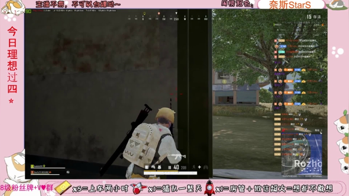 ♥有车位♥北美憨妹在线白给 2020-11-10 13点场