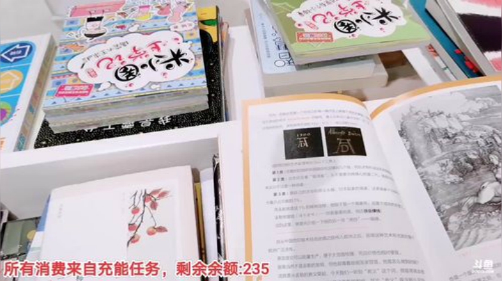 【户外】百变姑姑肖淑洁的精彩时刻 20201111 18点场