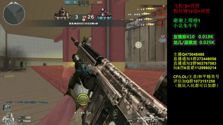 30人追击斗鱼最强女鬼救世主，破点安排 2020-11-11 00点场