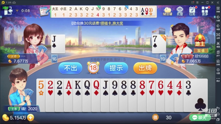 炸不还手，喷不还口 2020-11-10 23点场