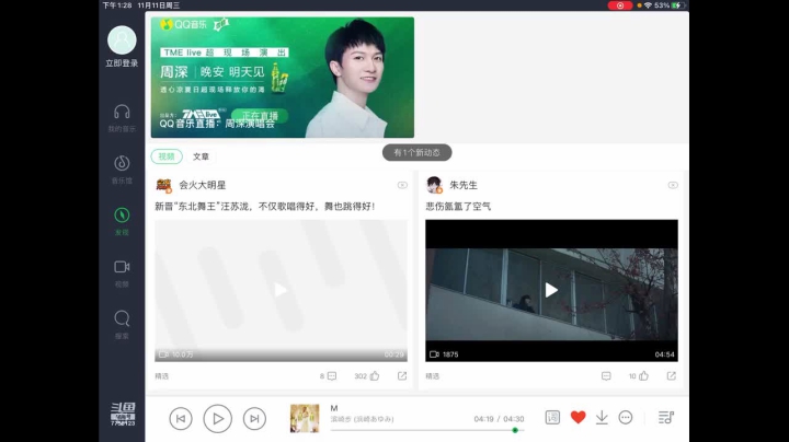 【2020-11-11 12点场】苹果神蛋蛋神：小菜鸡一个 可帮人看号 免费礼物走一走