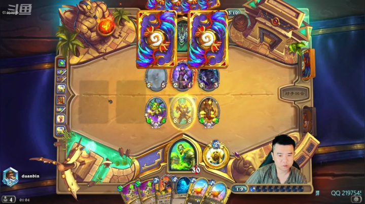 【2020-11-10 16点场】段公纸：美服老段 版本答案