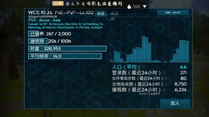 冲！！！！ 7879849 2020-01-11 17点场