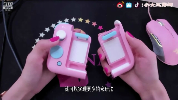 【露娜】原神也能玩？粉色款北通G2手游手柄试用