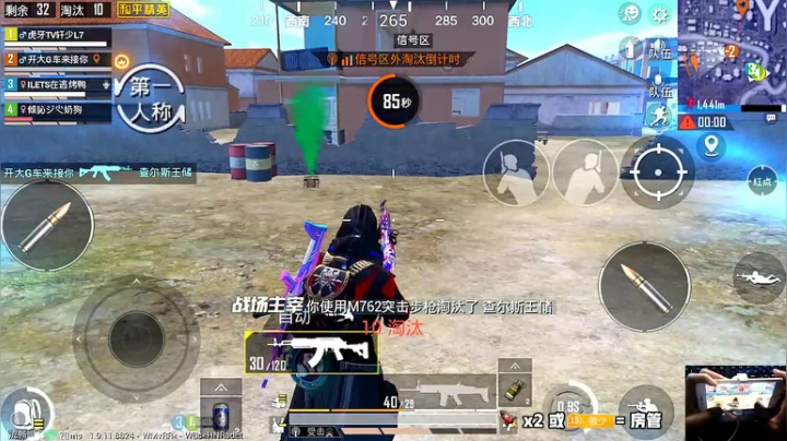 二指顶尖1v4 可上车 2020-11-11 02点场