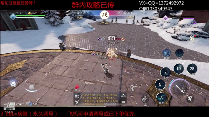 【2020-11-07 17点场】丿WZ灬幽默：最丝滑手机太白导师专业提战论剑