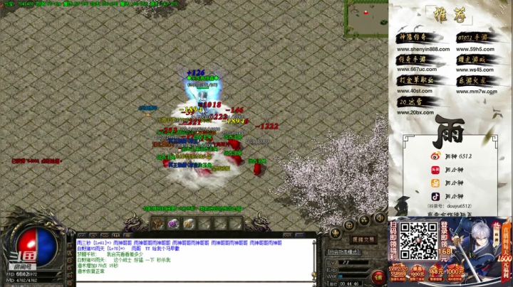 玩传奇还是选择6512！ 2020-11-11 00点场