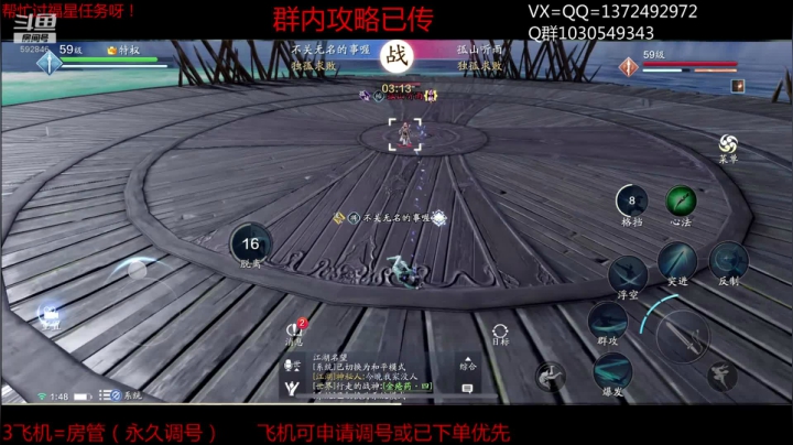 【2020-11-08 01点场】丿WZ灬幽默：最丝滑手机太白导师专业提战论剑