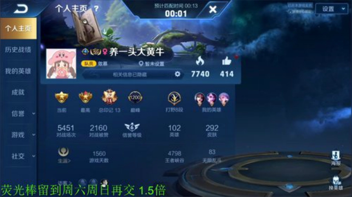 【王者荣耀】骚白的精彩时刻 20201111 22点场