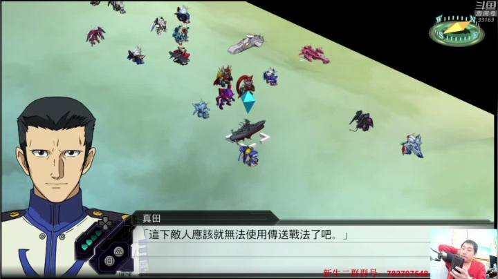 【2020-11-10 20点场】真虎龙王：机战：明天11月11日是寺胖的生日哦。