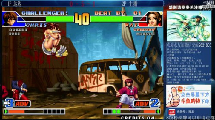 【格斗游戏】武汉程龙的精彩时刻 20201111 00点场