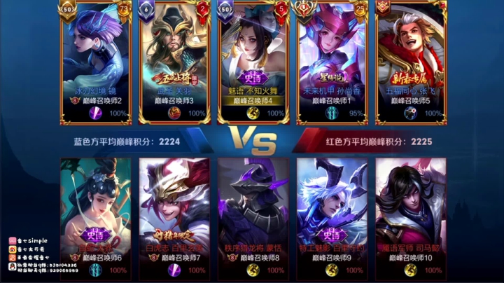 【2020-11-11 22点场】音七Simple：2200法师巅峰赛冲呀