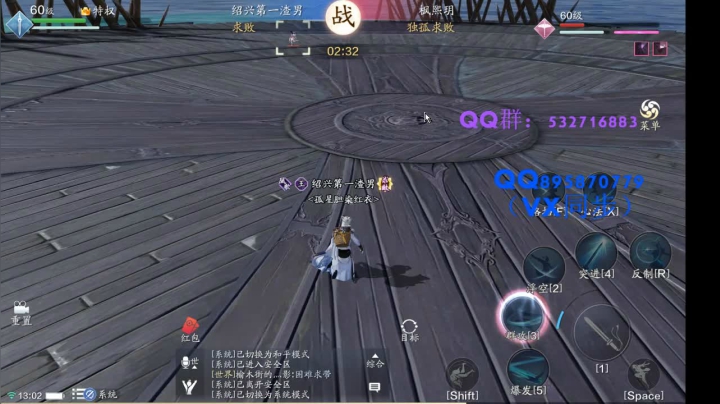 【2020-11-11 12点场】林友道i：太白,丐帮：免费论剑！！！