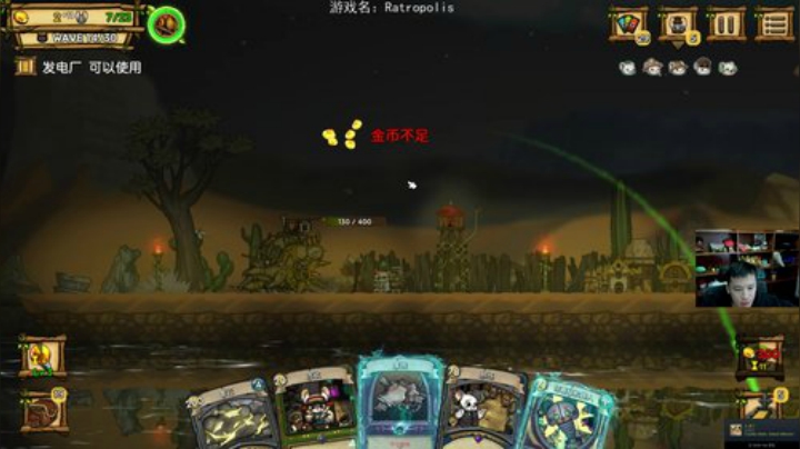 【夜间城邦】老皮历险记的精彩时刻 20201111 21点场