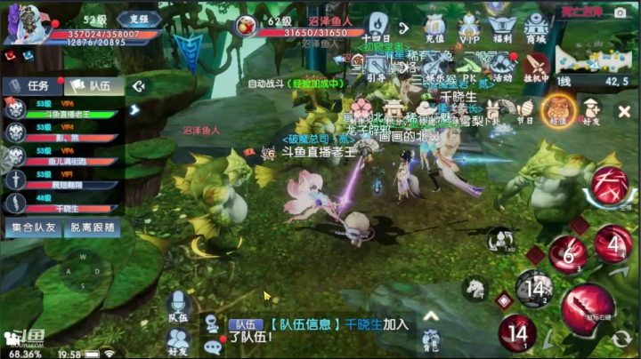 【2020-11-01 19点场】椒陵丶老王：诛仙手游：日常修仙