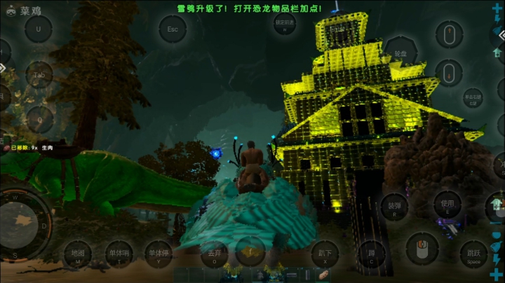 灭绝体验打boss