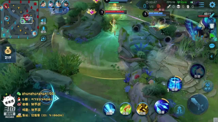 35星局带粉乱杀 2020-11-10 23点场