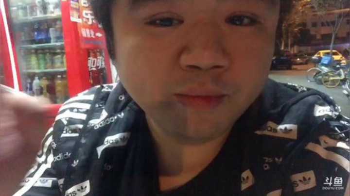 我在斗鱼看做个疯子直播户外
