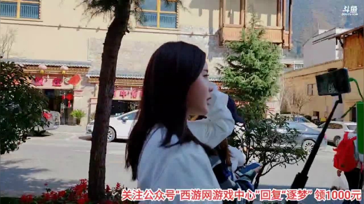 【2020-11-11 12点场】逐梦兄弟：《重走长征路》泸定站Day1