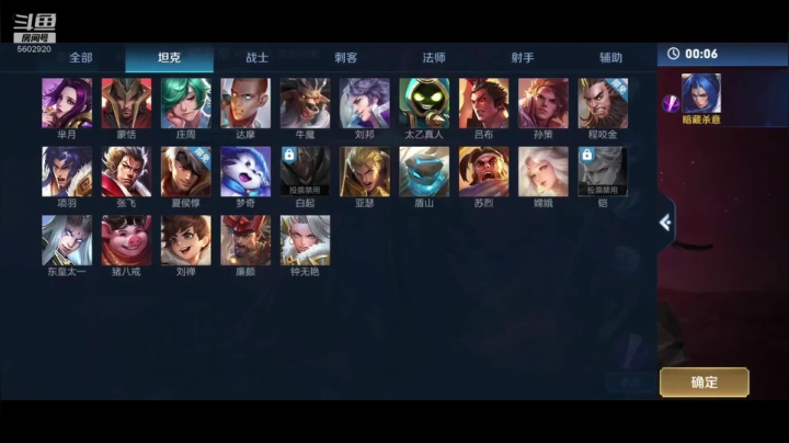 【2020-11-11 19点场】eStarProAlan：Alan：武汉ES vs 佛山GK
