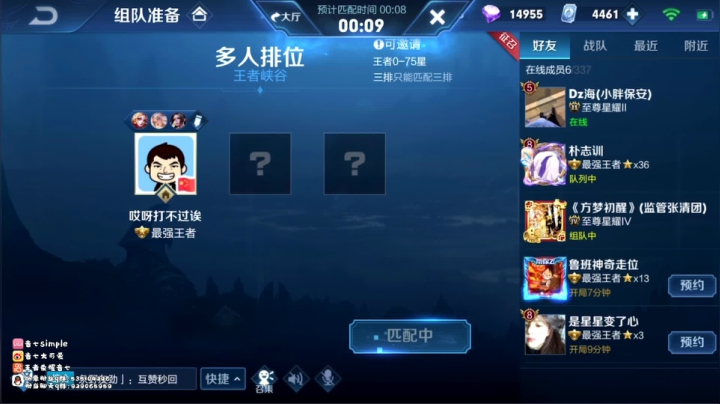 【2020-11-11 16点场】音七Simple：2200法师巅峰赛冲呀