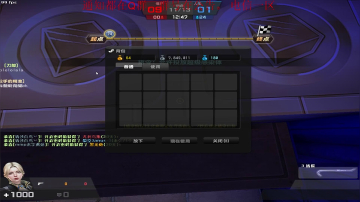 大逃杀发车，滴滴滴滴。 2020-11-10 16点场