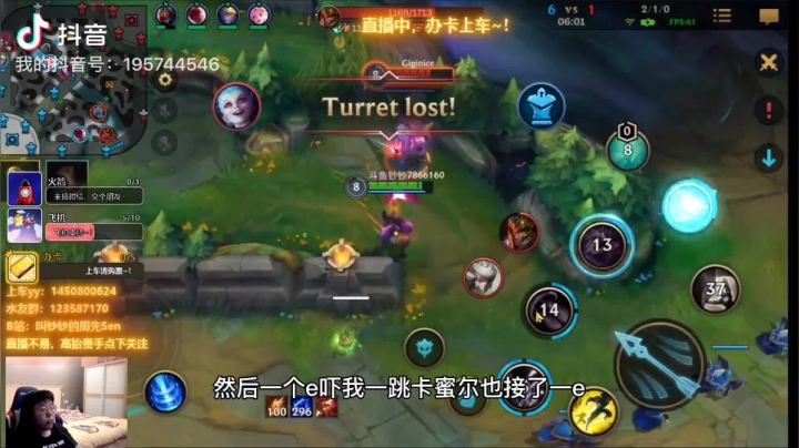 【钞钞】英雄联盟手游求你俩别抓我了，我怕了~！