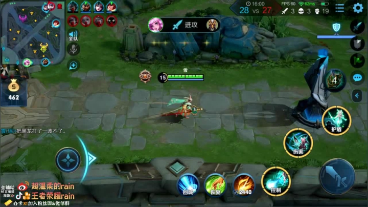 【2020-11-11 17点场】渝万rain：国服第一辅助教学！鬼谷子瑶蔡文姬！